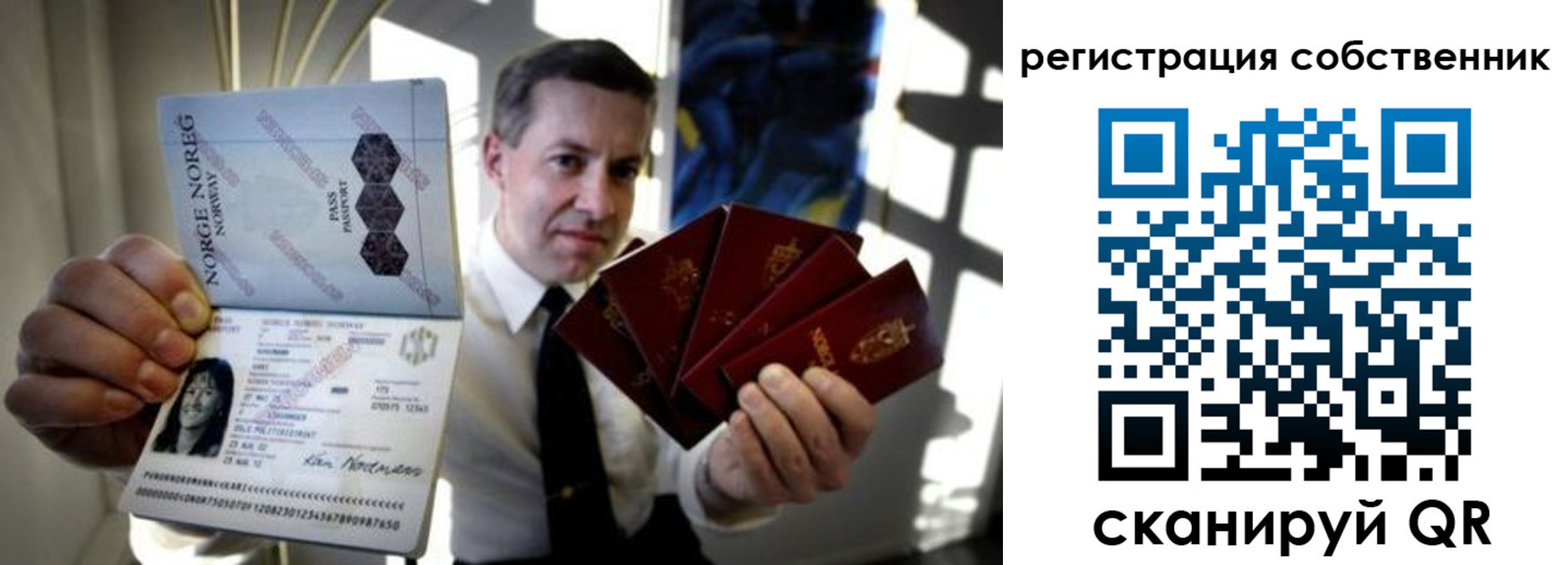 регистрация для дет. сада в Шарье