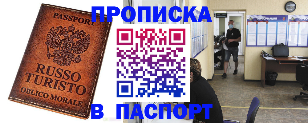 регистрация для школы в Шарье